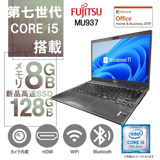 WAJUN ノートPC 新品 SSD256GB 8GB 即発送 中古パソコン(PC) 通販のワジュンPC【公式販売】
